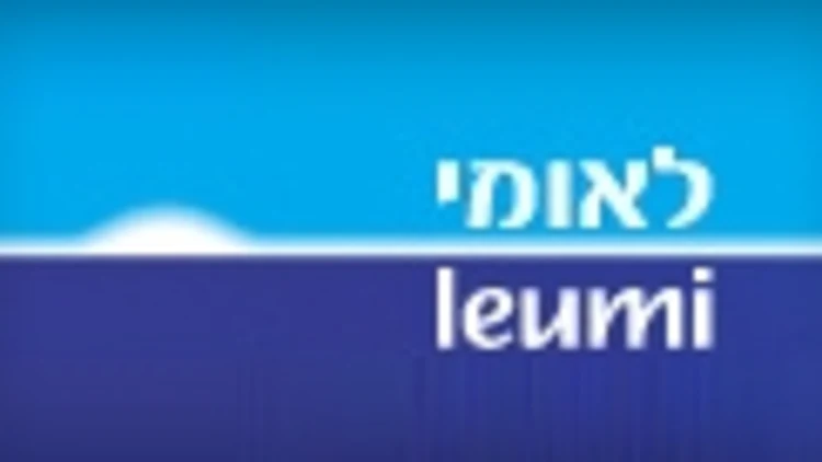 בנק לאומי