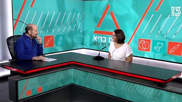 רפורמה בבריאות הנפש