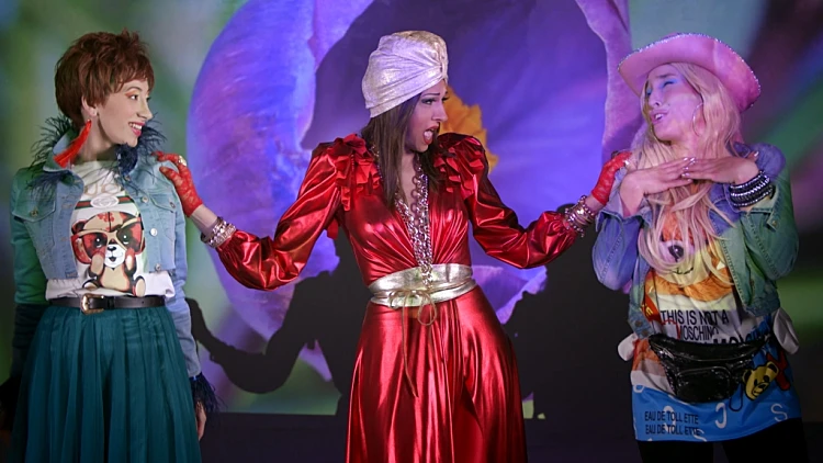 זאת וזאתי פרק 1