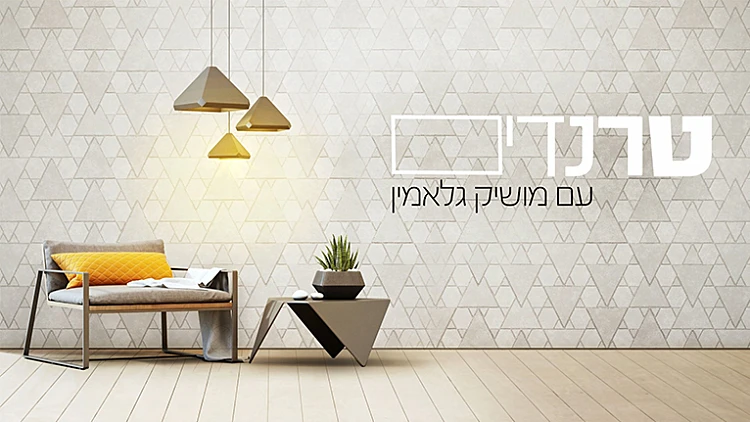 טרנדים סופרטאנקר