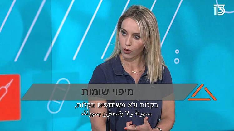 מיפוי שומות