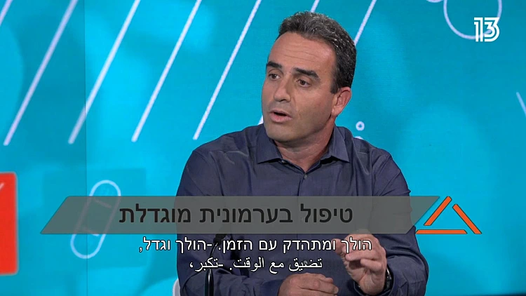 ערמונית מוגדלת