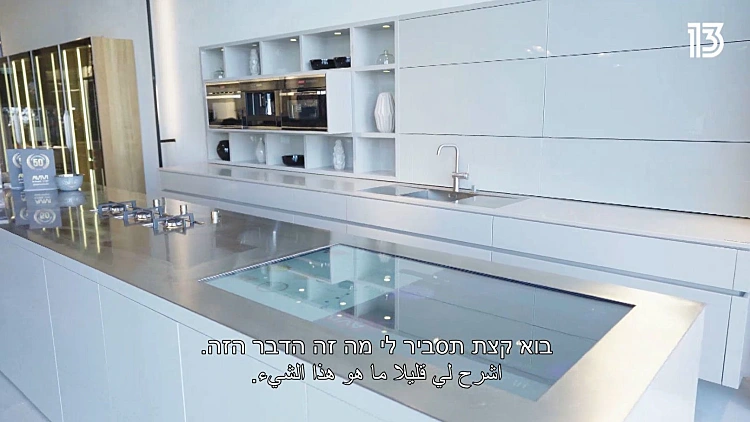 חידושים בעולם המטבחים