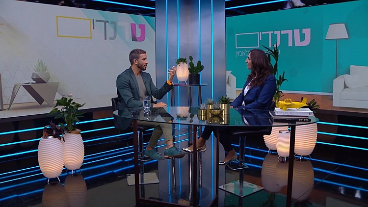 טרנדים, עונה 1, פרק 4