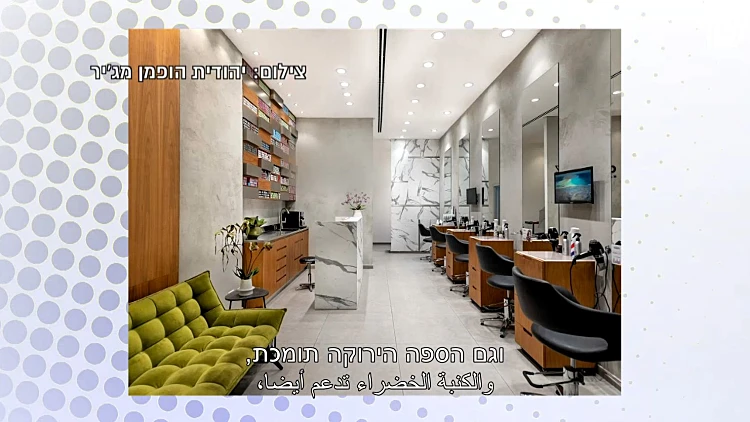 עיצוב הוליסטי בעסקים קטנים