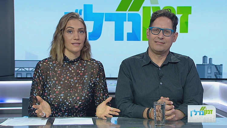 זמן נדל"ן, עונה 1, פרק 43