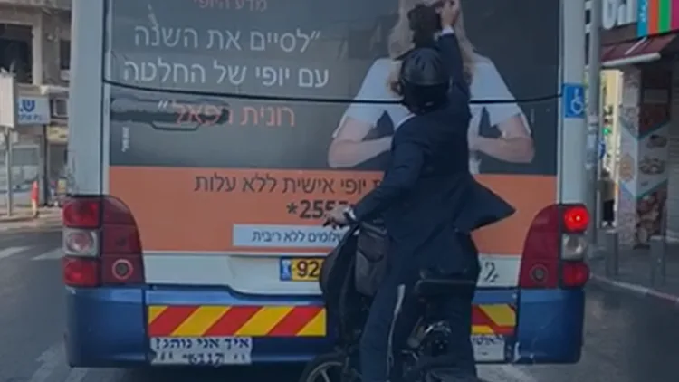 רכב אחר אוטובוס - והשחית את תמונת הדוגמנית שעליו • תיעוד