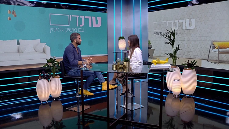טרנדים, עונה 1, פרק 7