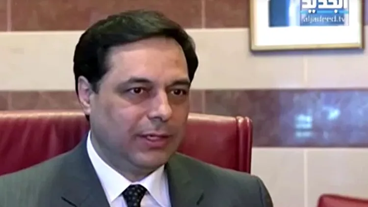 בשל האסון בנמל ביירות: ראש ממשלת לבנון התפטר מתפקידו