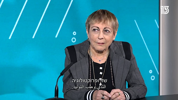 טיפול באי שליטה בסוגרים