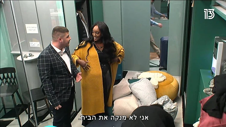 "הוא במשימה סודית לעצבן אותנו"