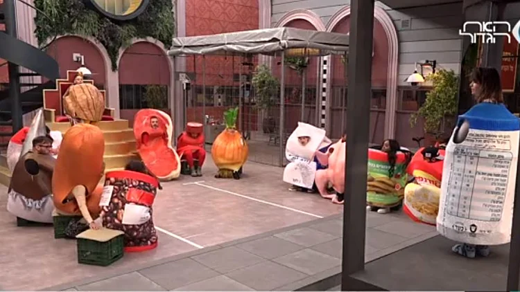 משימת "מרגש/ לא מרגש" החלה