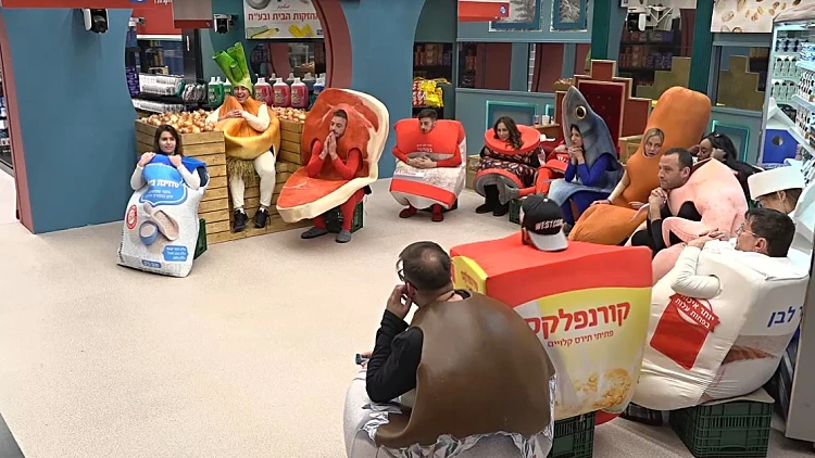 משימת הסופר הגדול