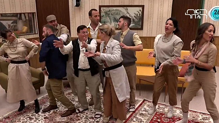 הדיירים שרים ורוקדים