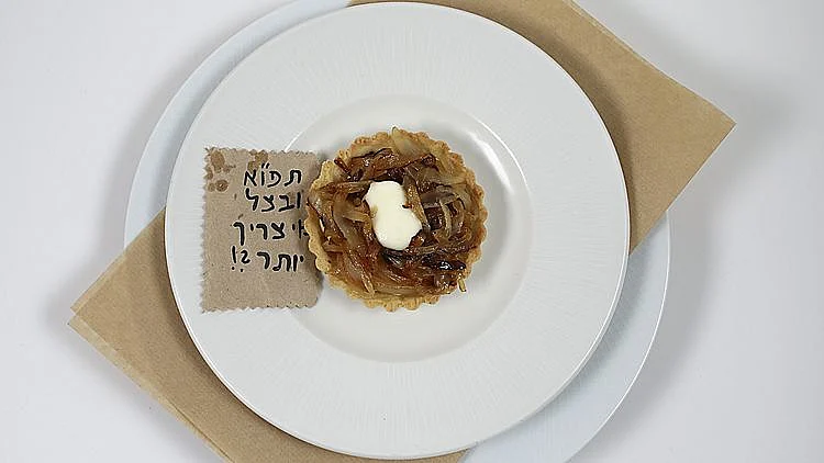 מתכון לטארטלט תפוח אדמה ובצל של השף יוסי שטרית