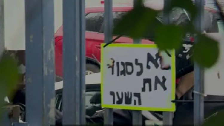 "רק אחרי חצי שעה הצוות גילה שחסר ילד": מי שומר על ילדי הגן?