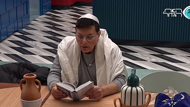 שבת שלום ליוסי