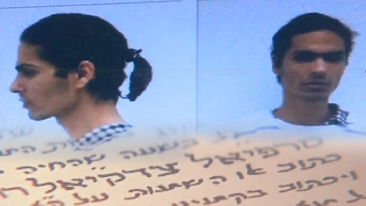 שרון גולן, ה־"קבליסט" שהורשע בהונאת 20 נשים