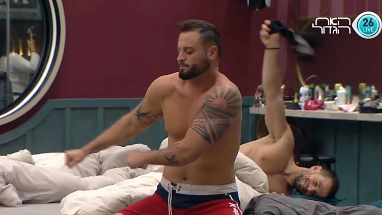 מתעוררים בכיף