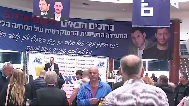שבוע וחצי לבחירות: הליכודניקים חגגו ב"לאומיאדה" באילת