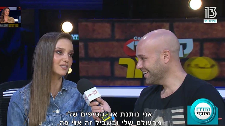 "נראה לי שהתוכנית צריכה להיות אצלי באינסטגרם לפי הפידבקים פה"