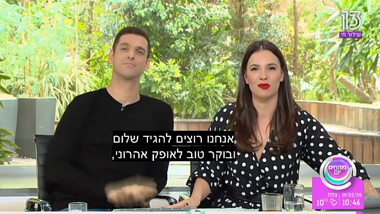 כוחה של שערה: "להקריח בגיל 21 זה קשה. זה הורס את הבטחון העצמי"