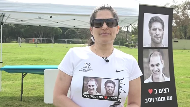 חבריהם של יניב ותומר שנהרגו בתאונה - רצים לזכרם במרתון ת"א