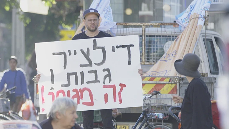 ניידיץ זועק את הכאב של כולנו