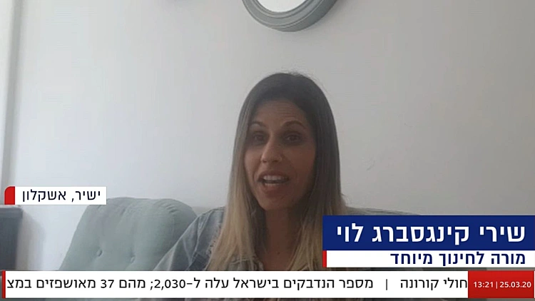 האימא שהגיעה עד לשרון סטון מדברת