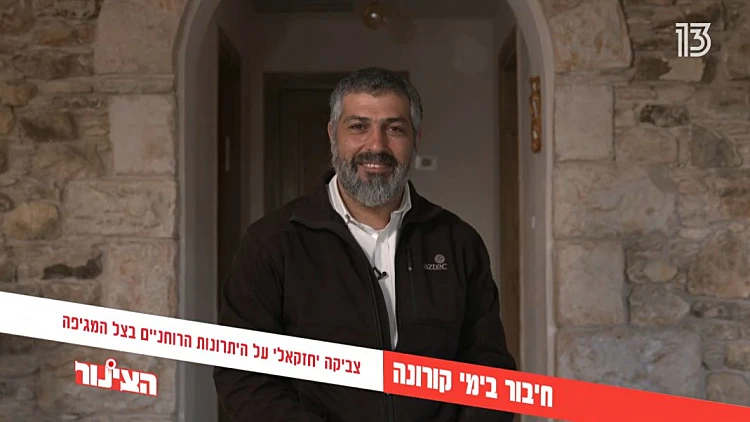 חיבור בימי קורונה: צבי יחזקאלי על היתרונות הרוחניים בצל המגיפה