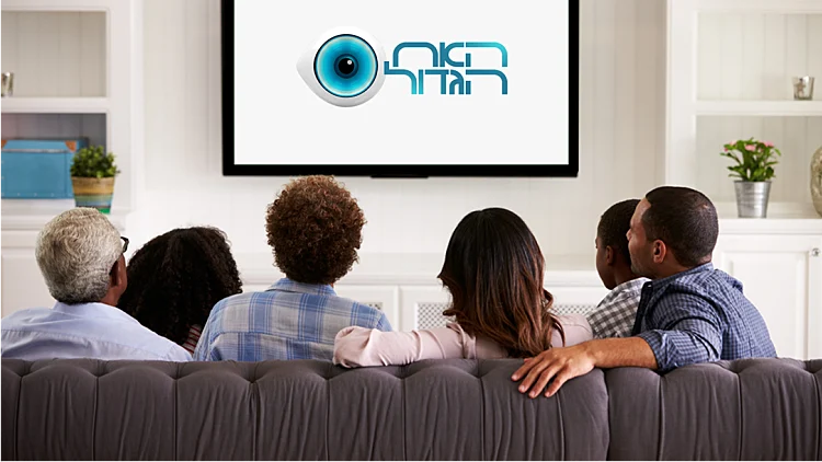 מה לאכול מול הגמר