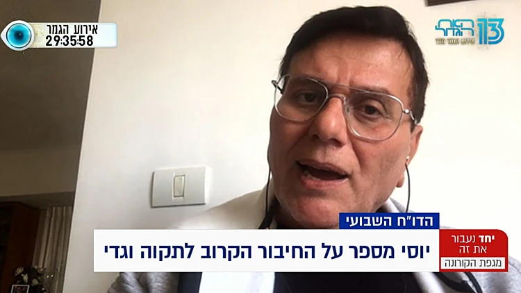 "איפה הבן שלי והנכדים שלי עם המקרונה הזאת?"