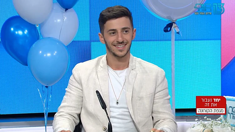 "דחפו אותי למשבצת של העשיר והסנוב"