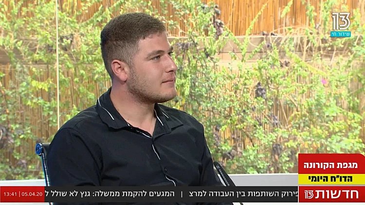 "בהתחלה לא סבלו אותו אבל הוא הפך לכוכב של הבית"
