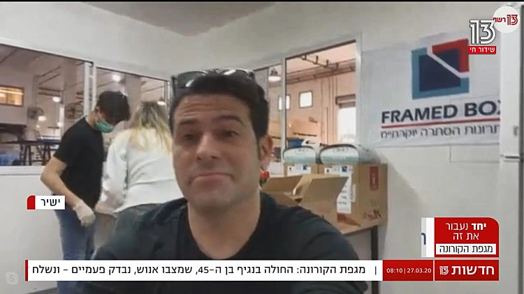 חסין לנגיף: אריאל הבריא מקורונה - ומסייע לאנשים בקבוצת סיכון גבוהה