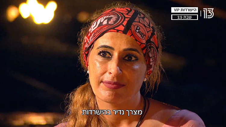 "לעומת מה שהיה בכנסת, קטן עליי הישרדות": נאוה בוקר מגיעה לשרוד את האי!