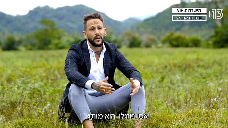 "באנו ממשפחה ווינרית": אסי בוזגלו מגיע להילחם על התואר "השורד האחרון"