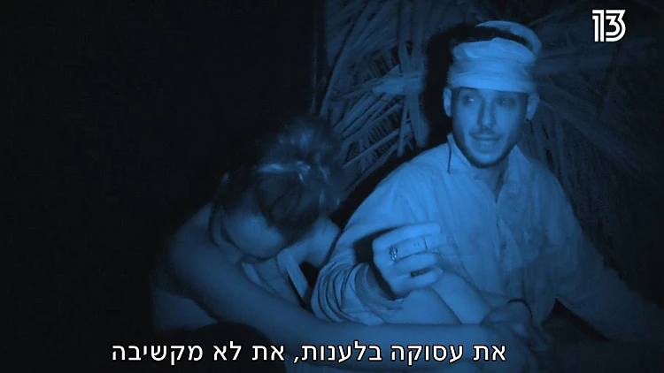 "התחושה היא שישראל הוא מין קלף משוגע כזה"