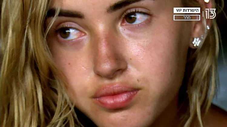 "אני חושב שאת אמיצה וכל מה שקרה בכלל לא קשור אלייך"