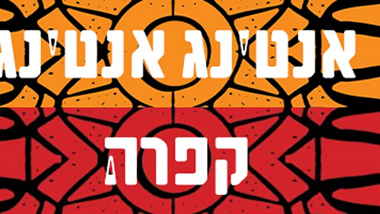 ממשיכים בנוהל הקבוע: בואו לדרג את השורדים האהובים עליכם