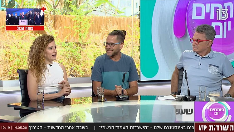 "הם עולים לזום כמספרים כי שם מביא איתו איזשהו מטען לדייט": על שעשועון ההיכרויות דרך הזום
