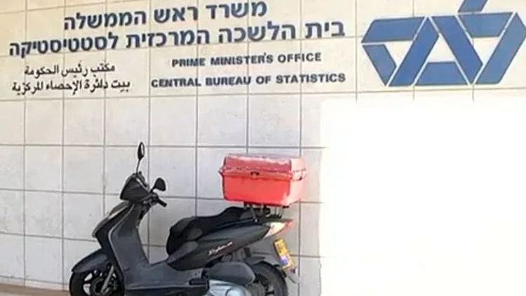 לוח דרושים: הלשכה המרכזית לסטטיסטיקה מחפשת עובדים