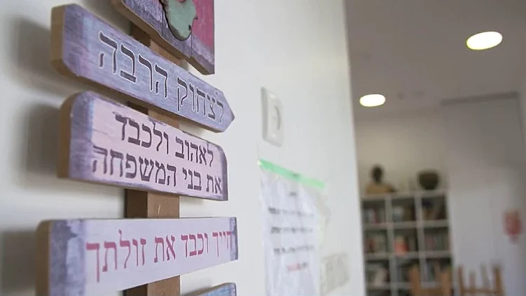 "זה סיר לחץ": הנשים שנמלטו למקלט כתוצאה מאלימות במהלך ההסגר