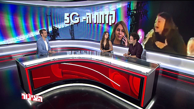הצינור 08.06.20 התוכנית המלאה | סקר ה5G הגדול