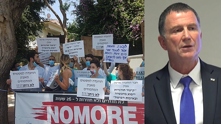 שר הבריאות: נפעל לקיצור שעות משמרות המתמחים בבתי החולים