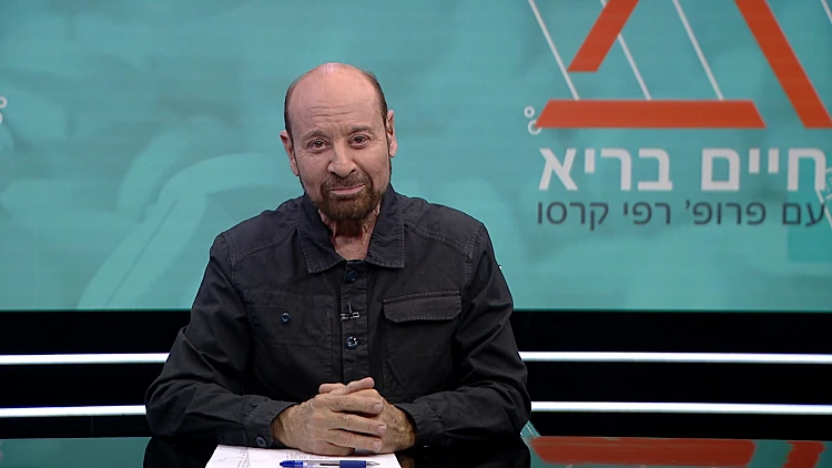 חיים בריא, עונה 6, פרק 83