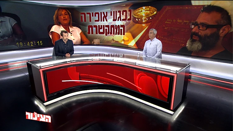 הצינור 02.06.20 התוכנית המלאה | המתקשרת נחשפת