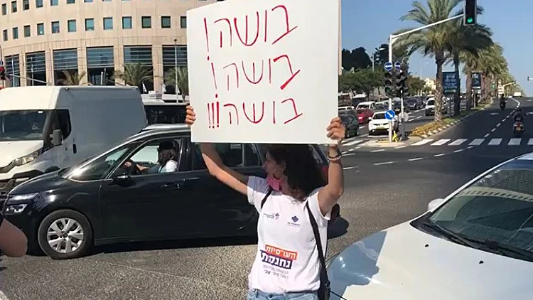 מחאת העובדות הסוציאליות: צומת עזריאלי בתל אביב נחסם לתנועה