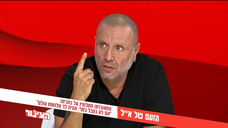 הצינור 07.07.20 התוכנית המלאה | זעקת הסאונדמן