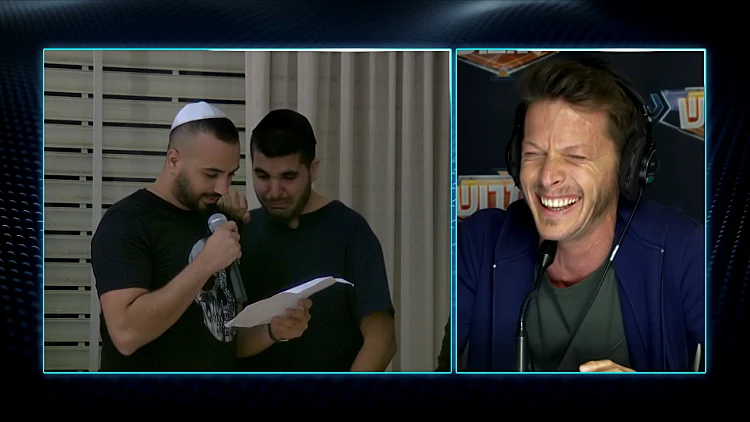 "הכי מצחיק שראיתי": אליקו גורם למאור אדרי להופיע בשבעה | "אמבוש אקסטרים"